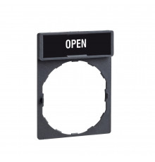 ЭТИКЕТКА OPEN