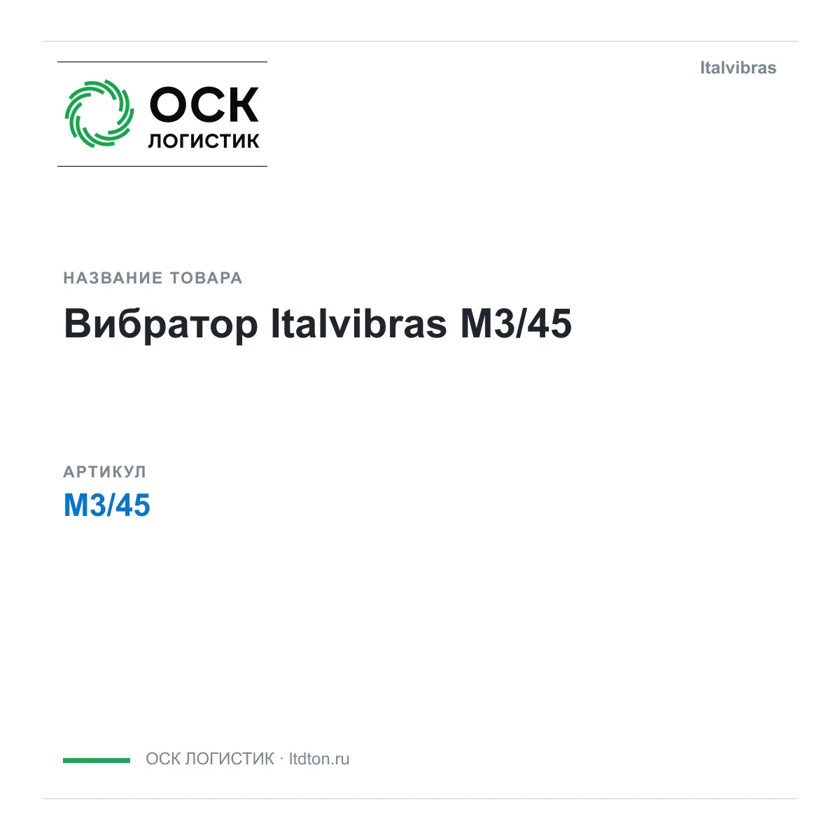 Italvibras M3-45 (M345)