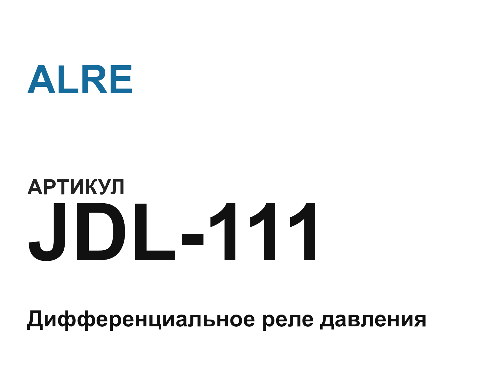 ALRE JDL-111 (JDL111)
