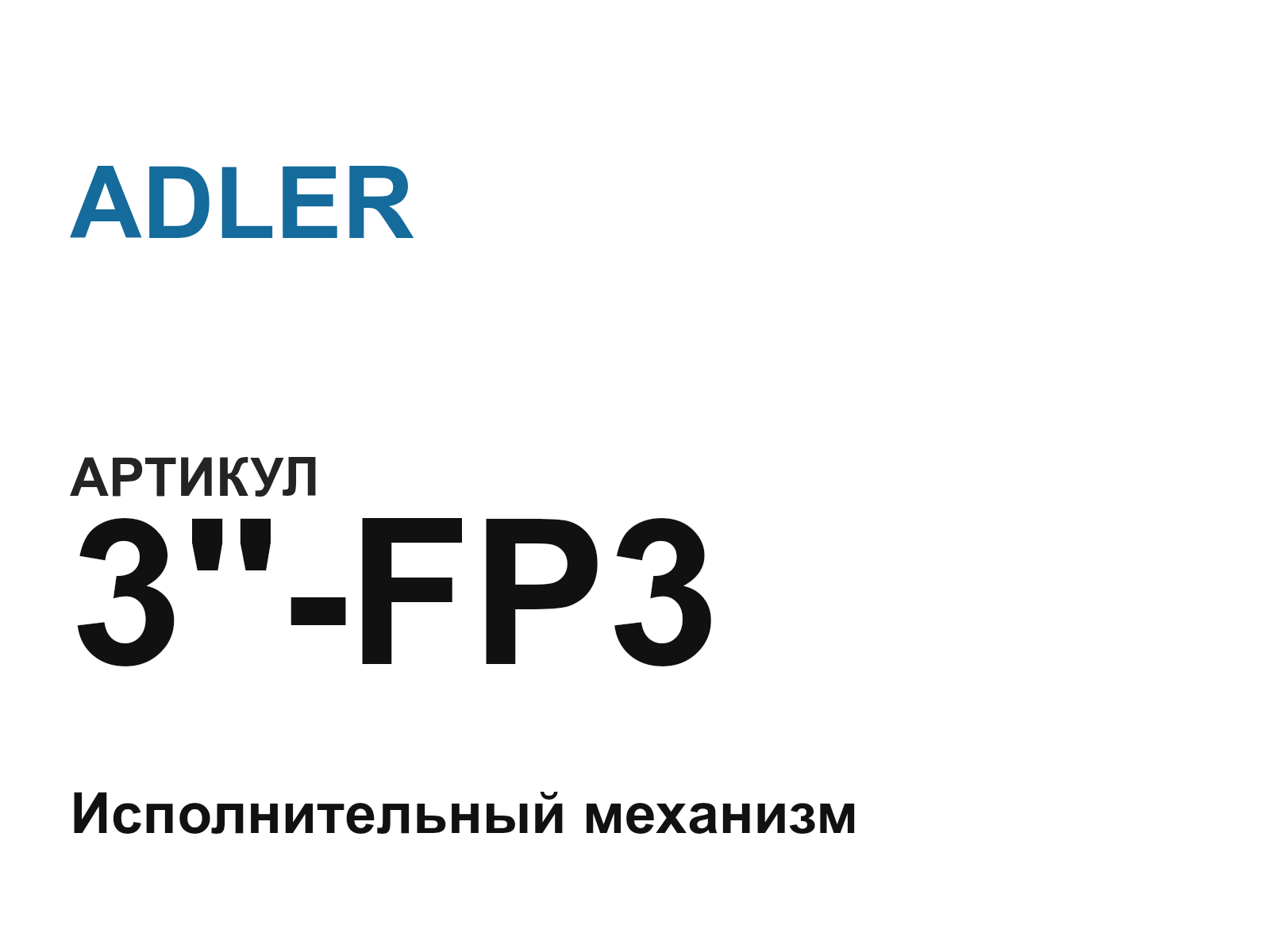ADLER 3—FP3 (3FP3)