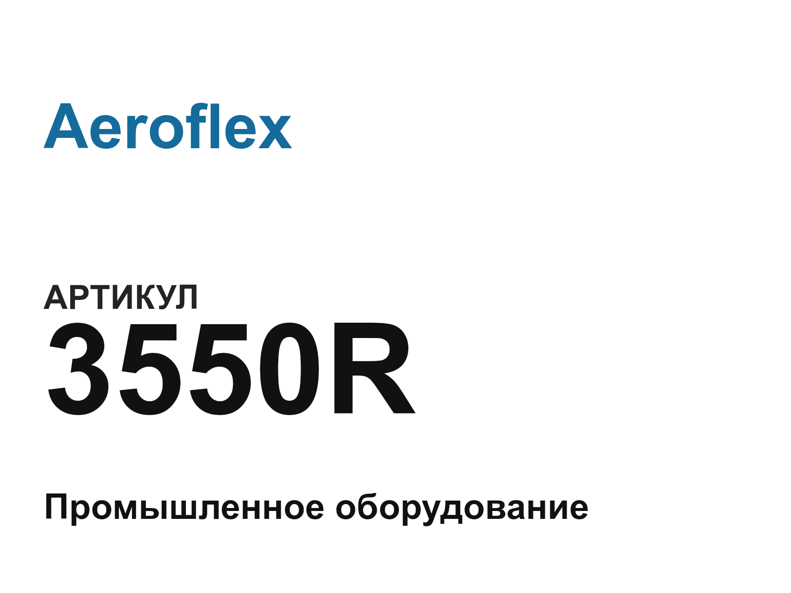 Aeroflex 3550R (3550R)
