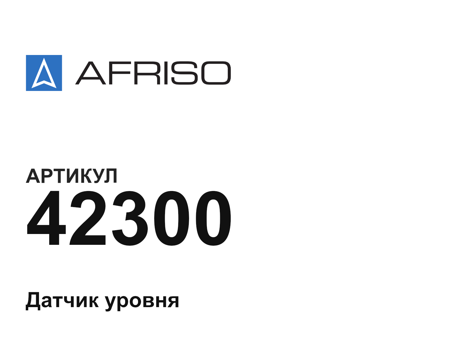 Afriso 42300 (42300)
