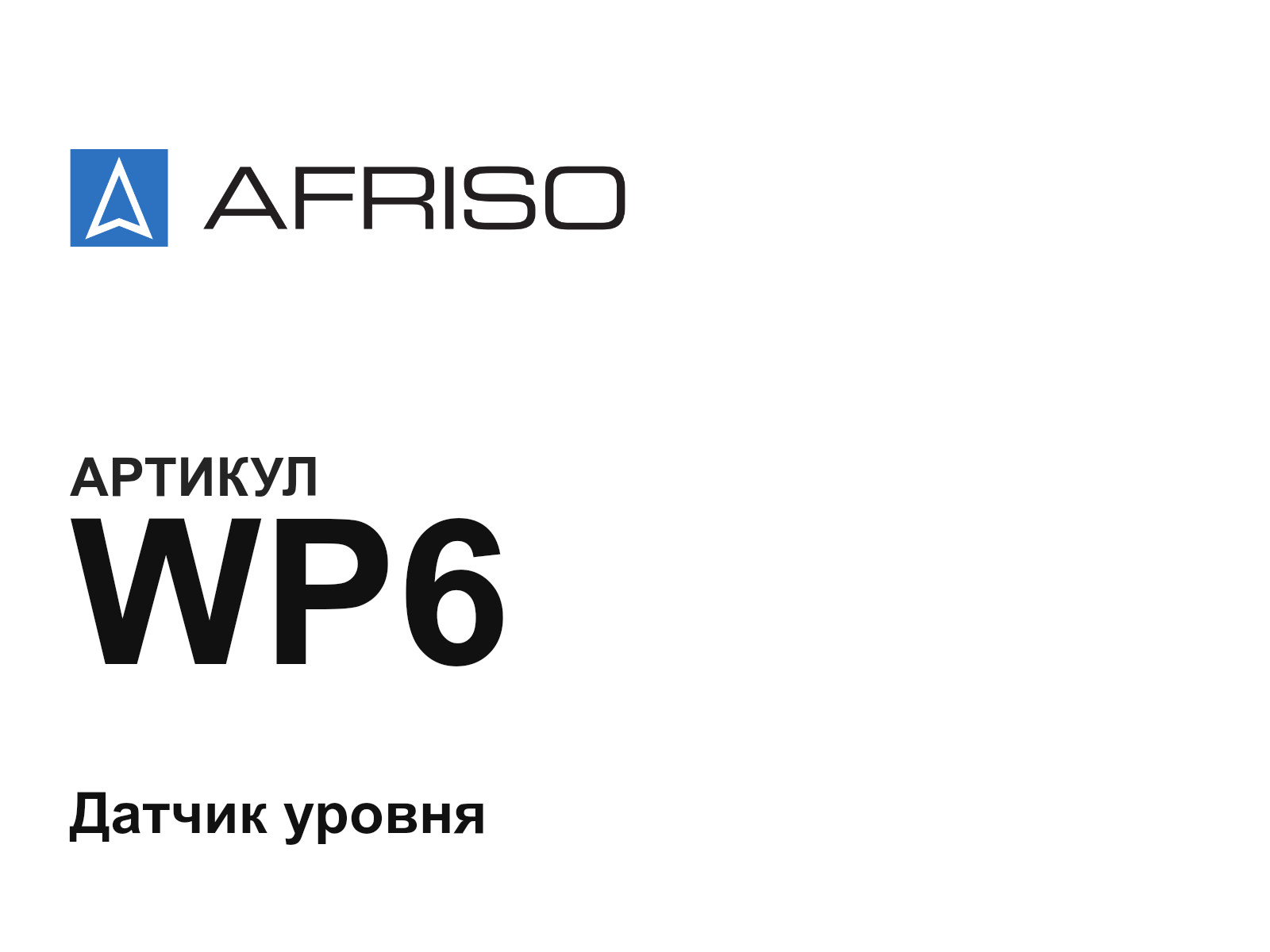 Afriso WP6 (WP6)