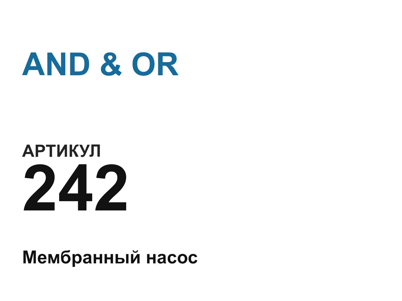 AND & OR 242 (242)
