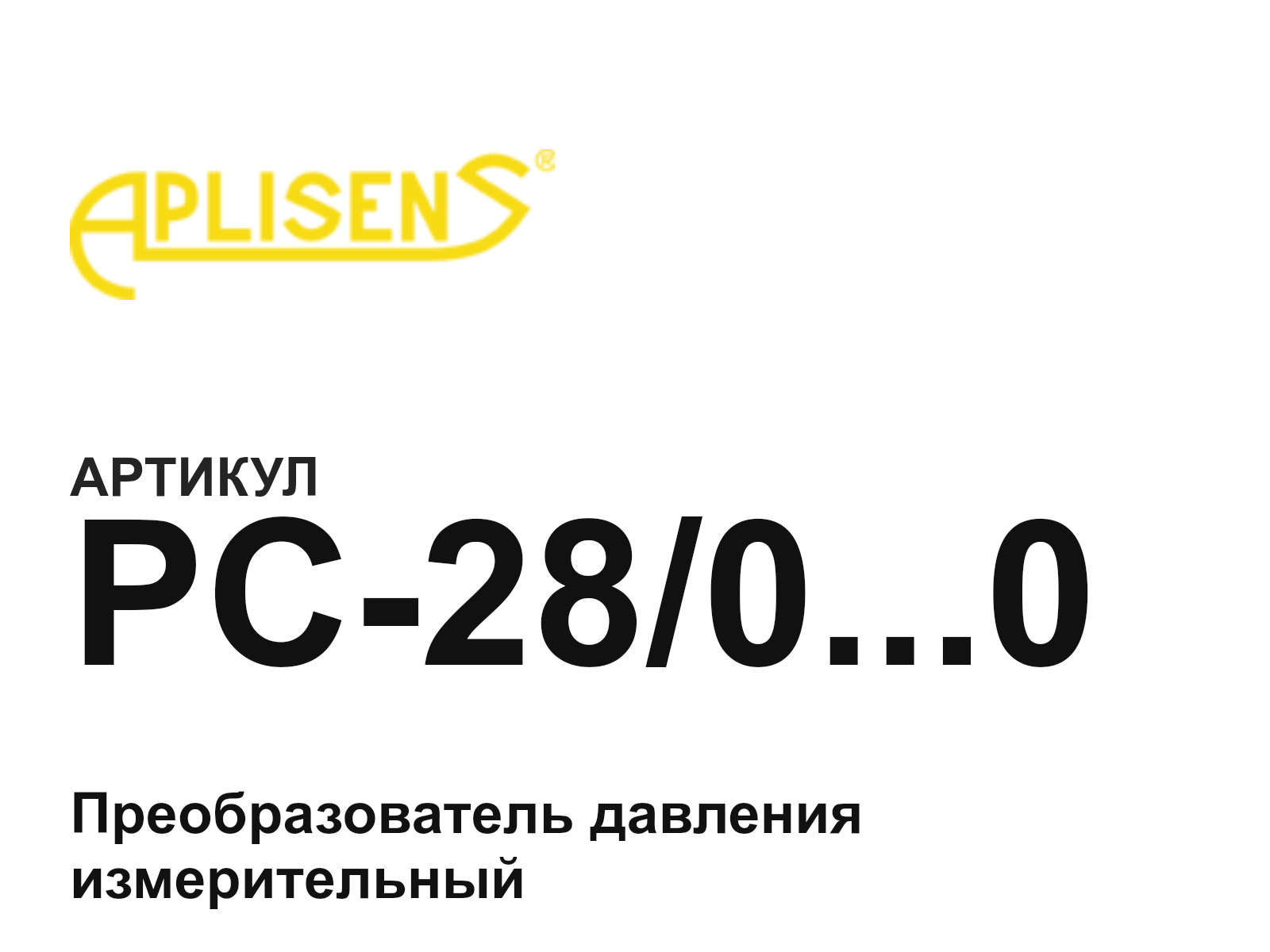 Aplisens PC-28-0…0 (PC280…0)