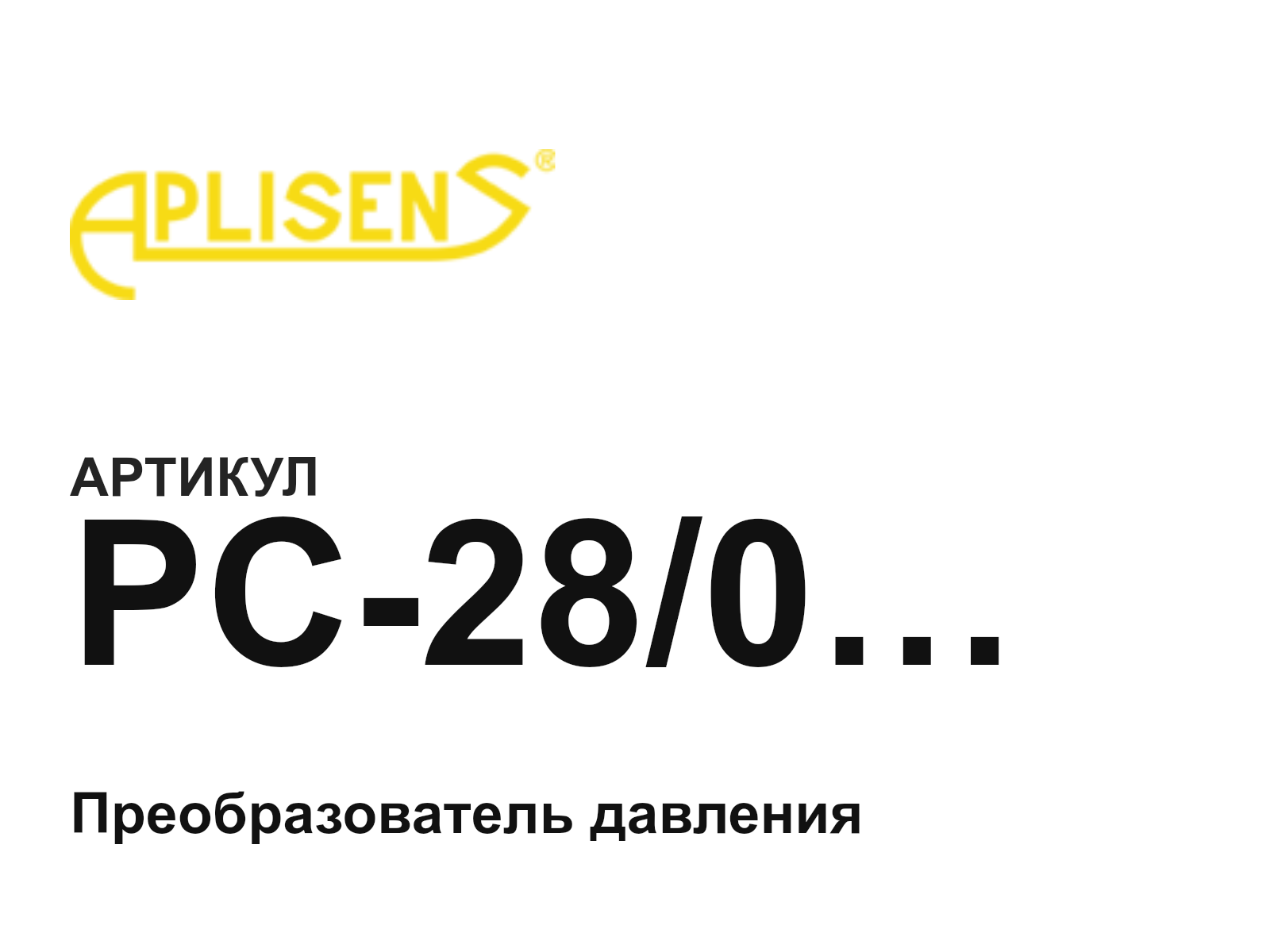 Aplisens PC-28-0… (PC280…)