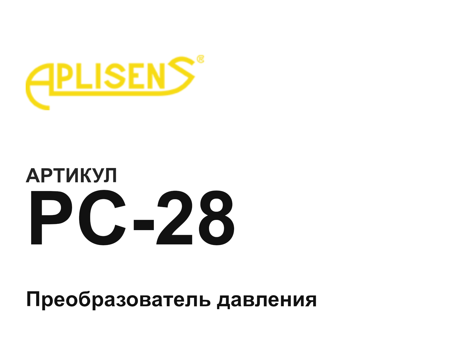 Aplisens PC-28 (PC28)