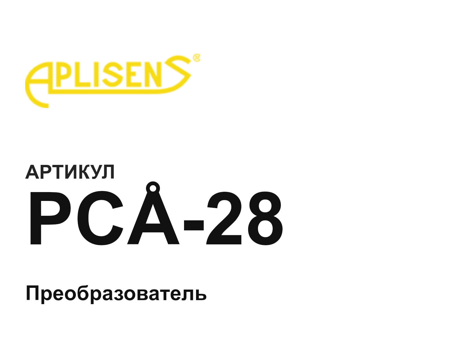 Aplisens PCA-28 (PCA28)