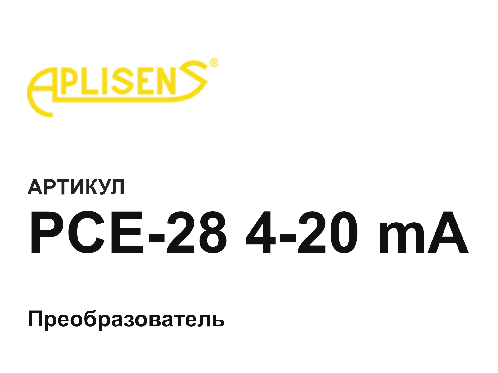 Aplisens PCE-28-4-20-mA (PCE28420mA)