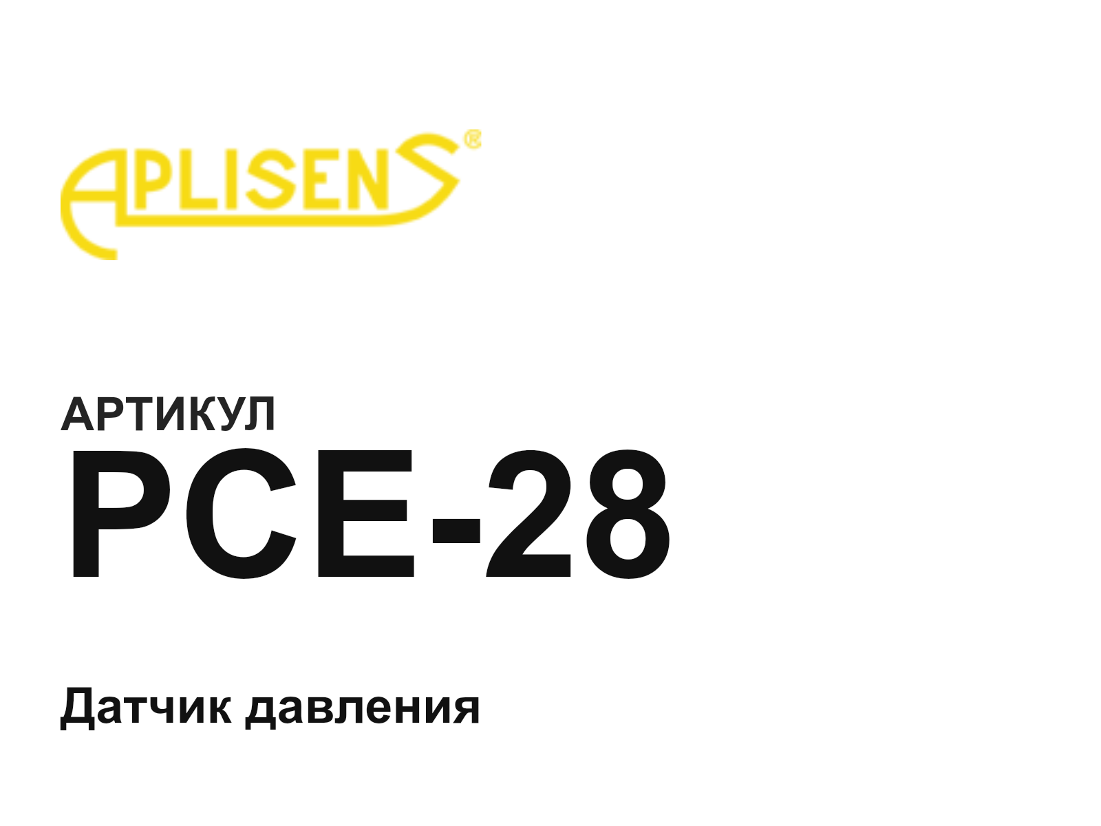 Aplisens PCE-28 (PCE28)