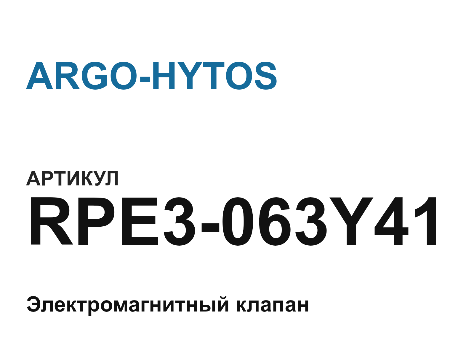 ARGO-HYTOS RPE3-063Y41 (RPE3063Y41)