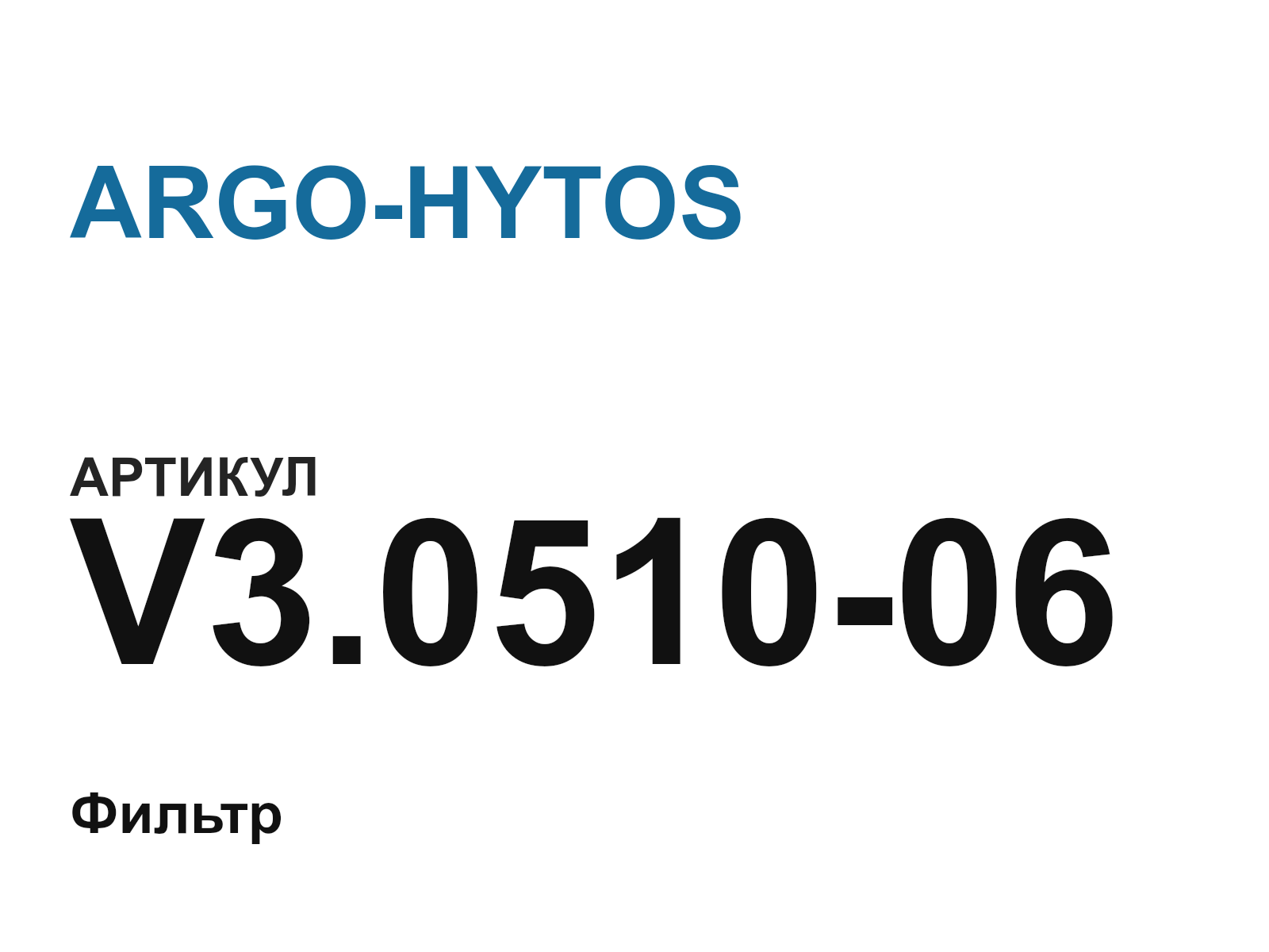 ARGO-HYTOS V3.0510-06 (V3.051006)