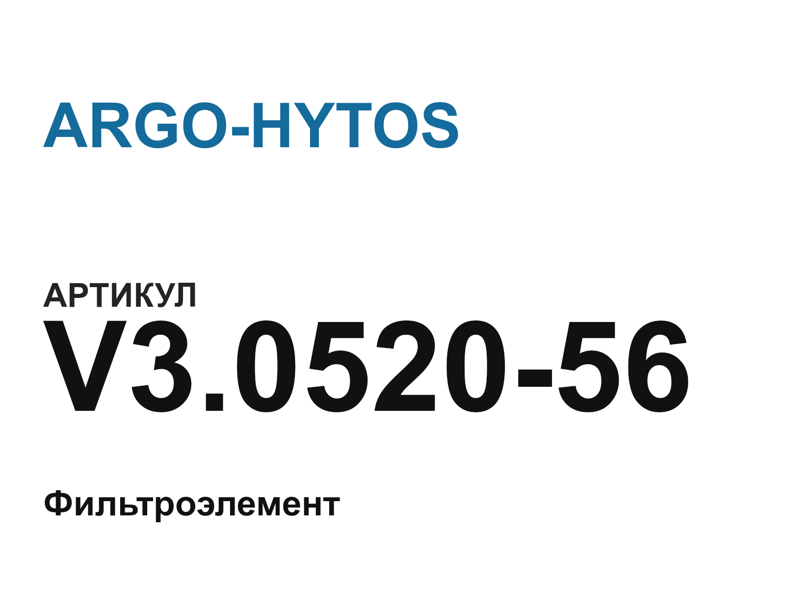 ARGO-HYTOS V3.0520-56 (V3.052056)