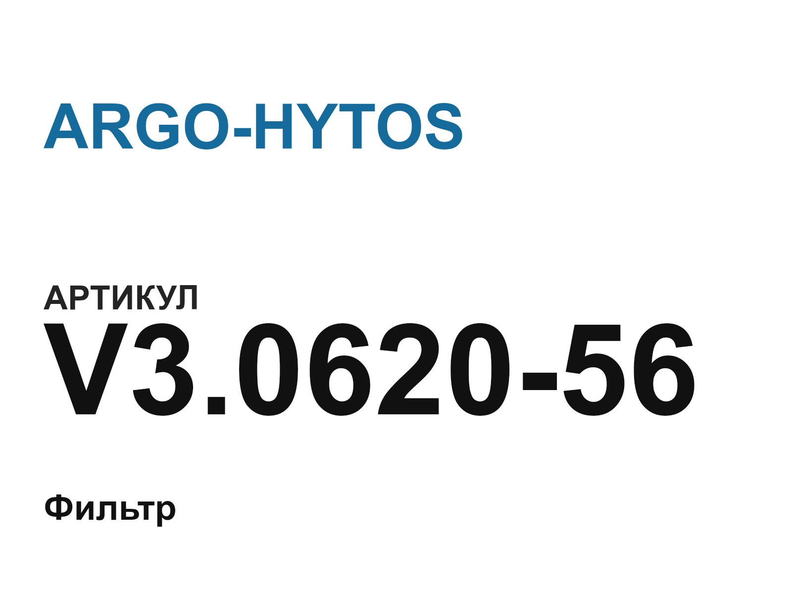 ARGO-HYTOS V3.0620-56 (V3.062056)