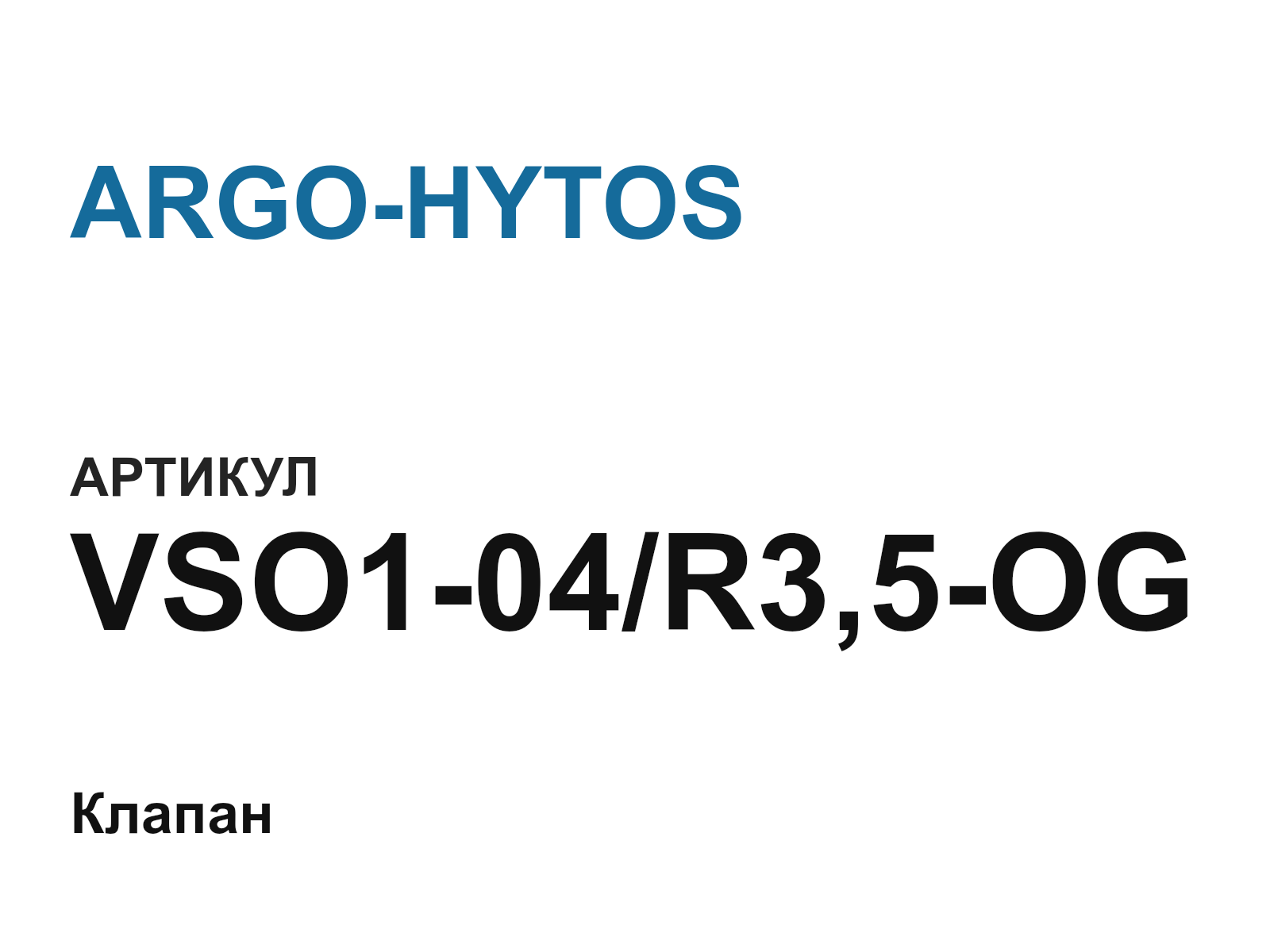 ARGO-HYTOS VSO1-04-R3-5-OG (VSO104R35OG)