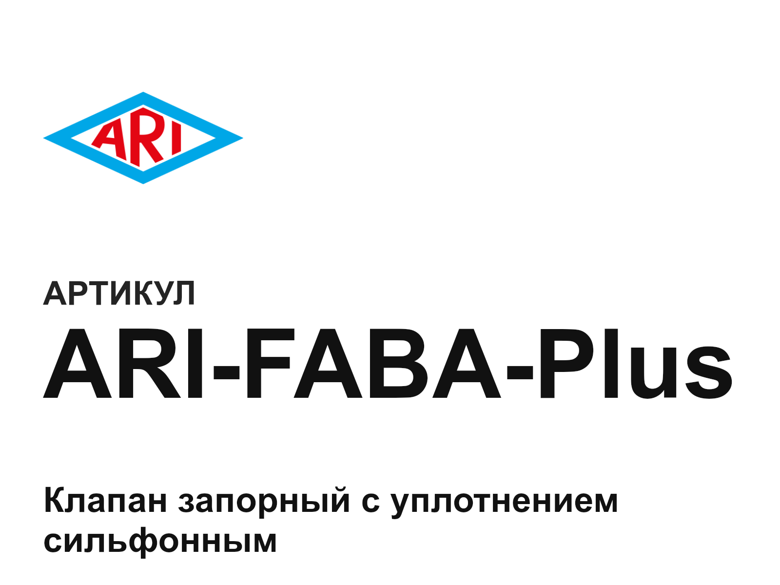 ARI-Armaturen ARI-FABA-Plus (ARIFABAPlus)