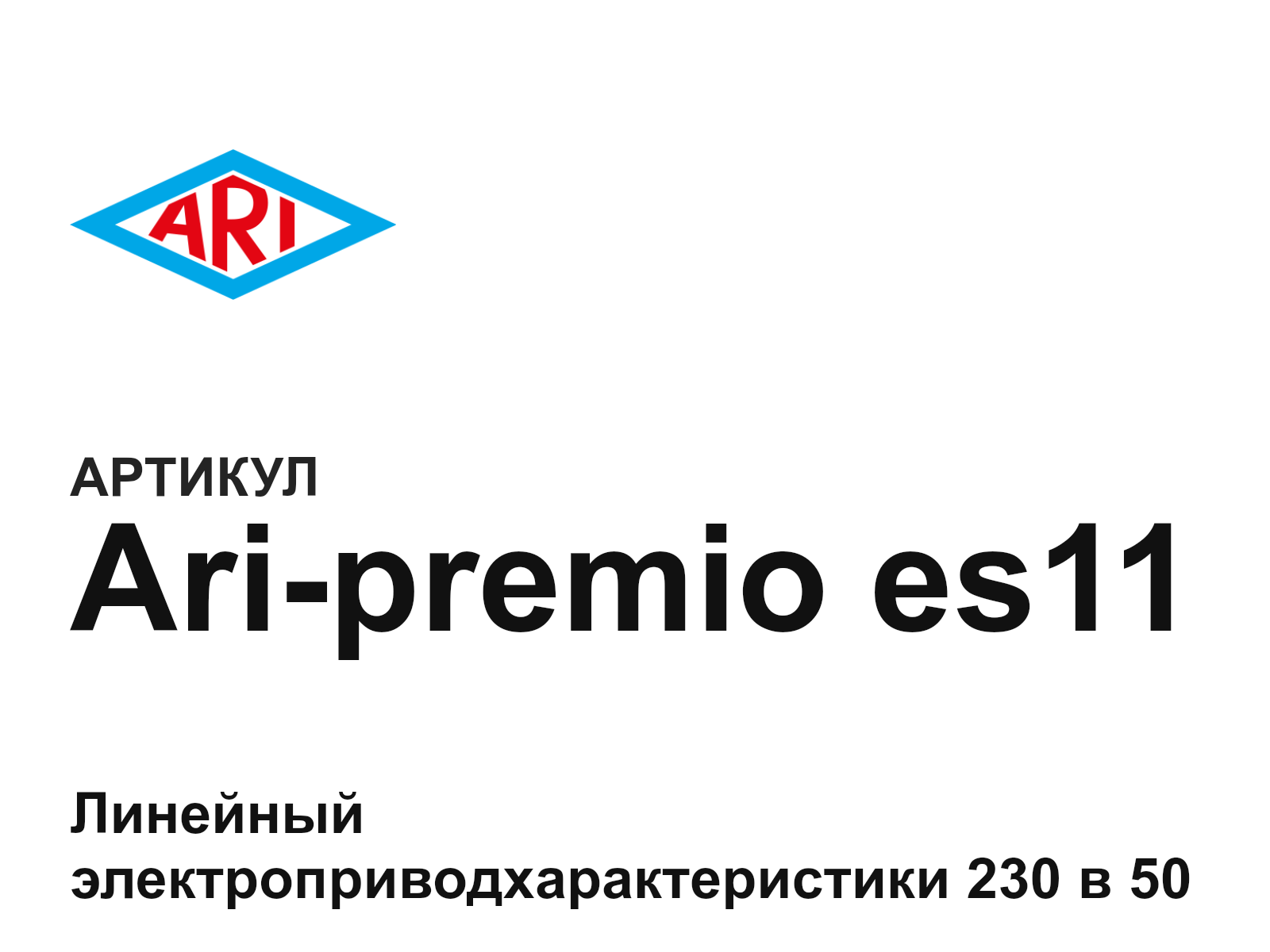 ARI-Armaturen Ari-premio-es11 (Aripremioes11)
