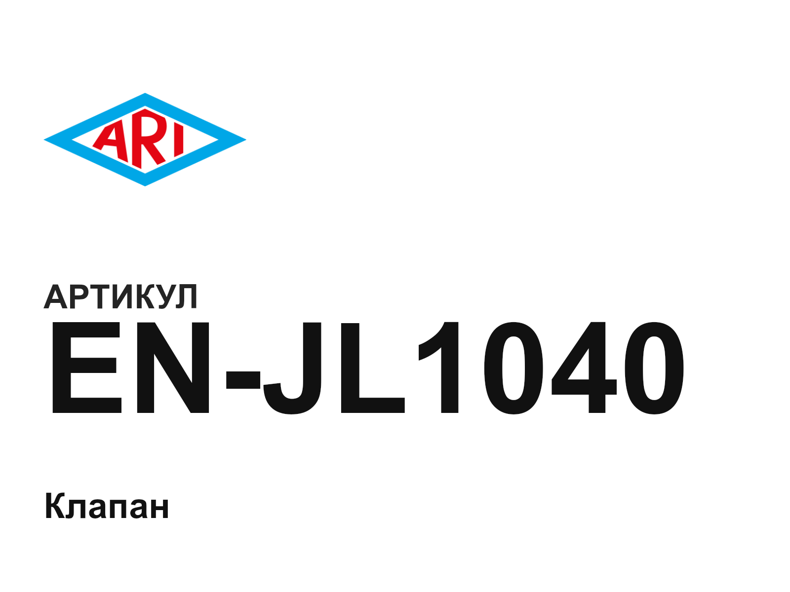 ARI-Armaturen EN-JL1040 (ENJL1040)