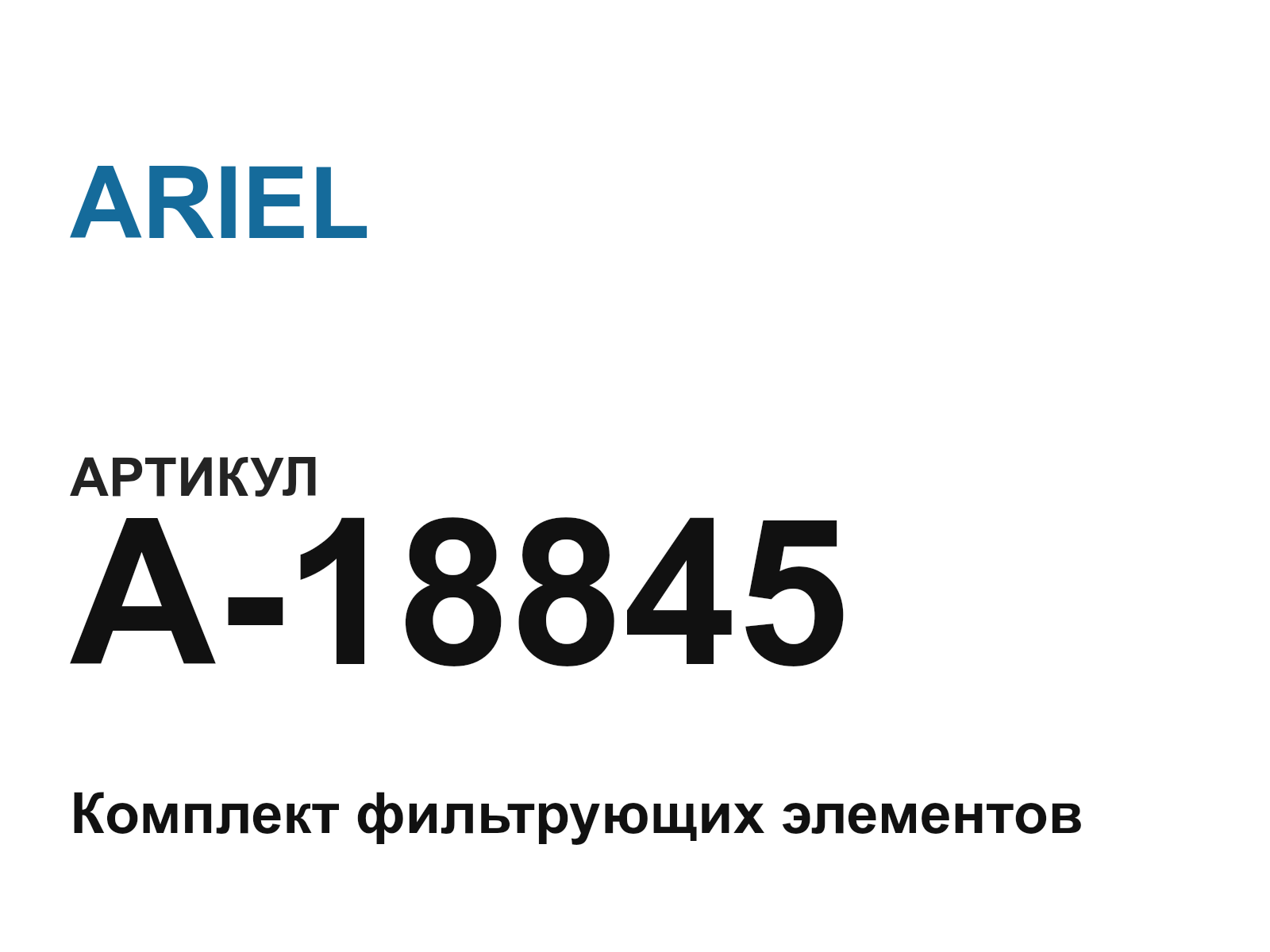ARIEL A-18845 (A18845)