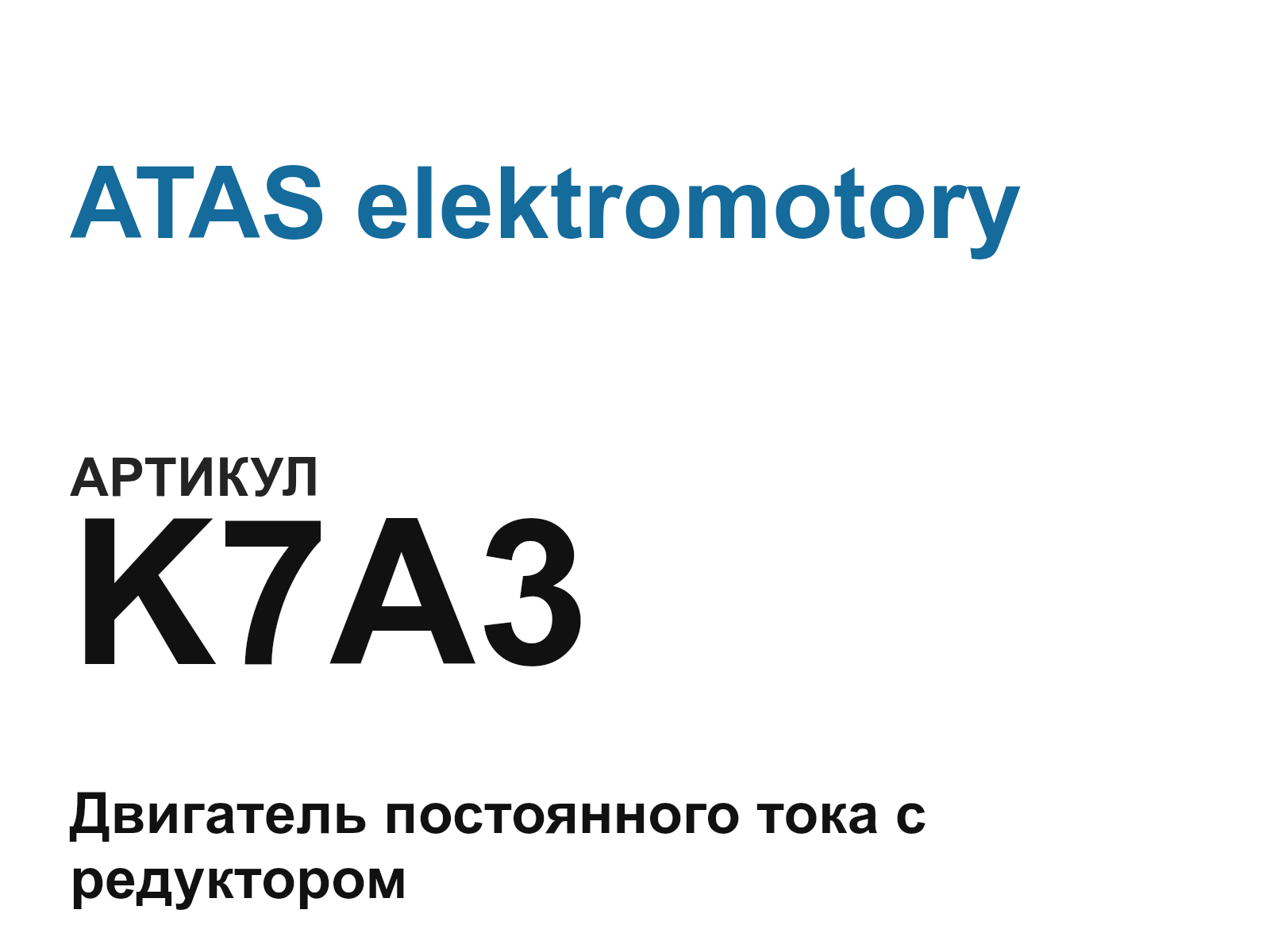 ATAS elektromotory K7A3 (K7A3)