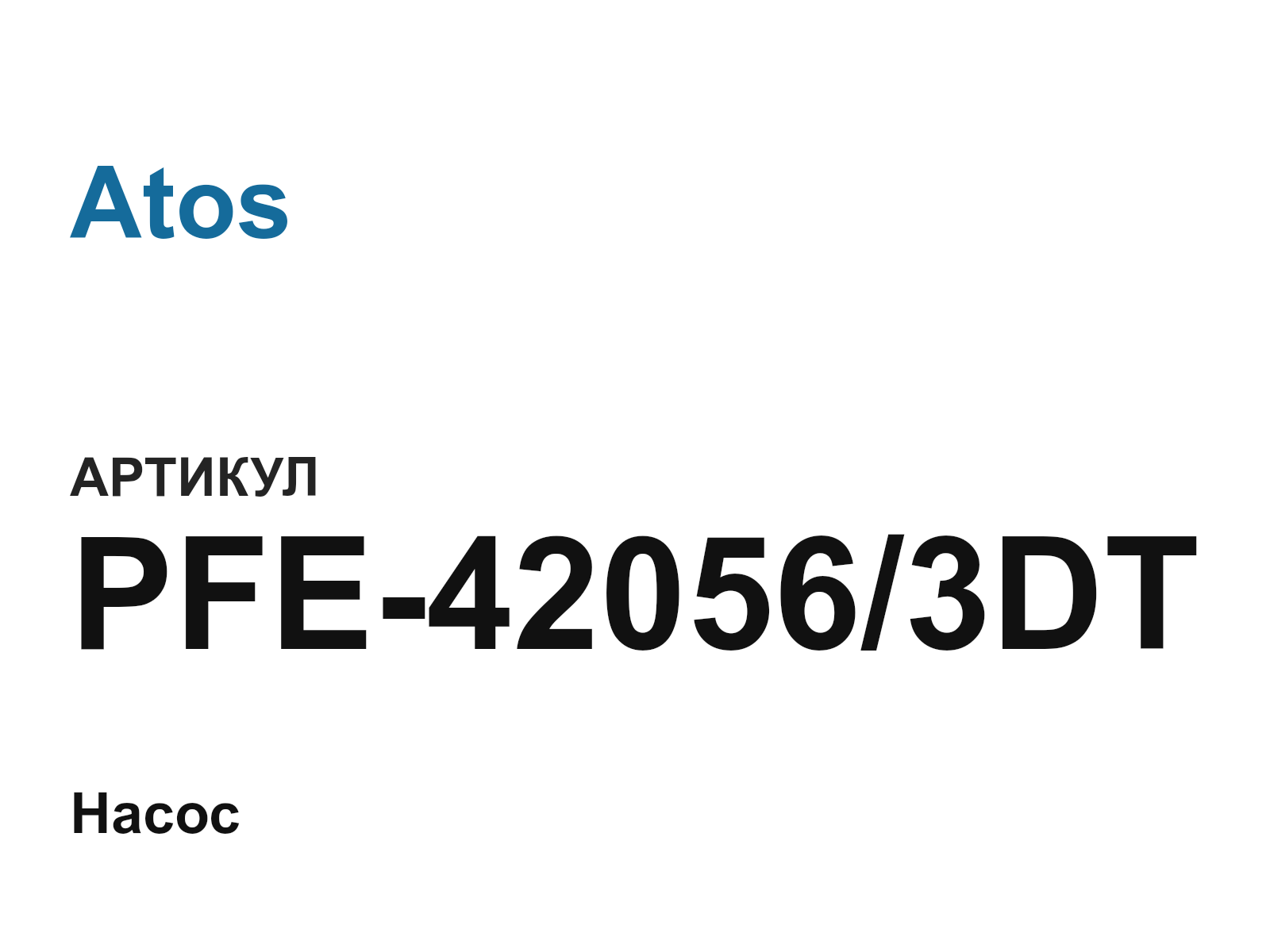 Atos PFE-42056-3DT (PFE420563DT)
