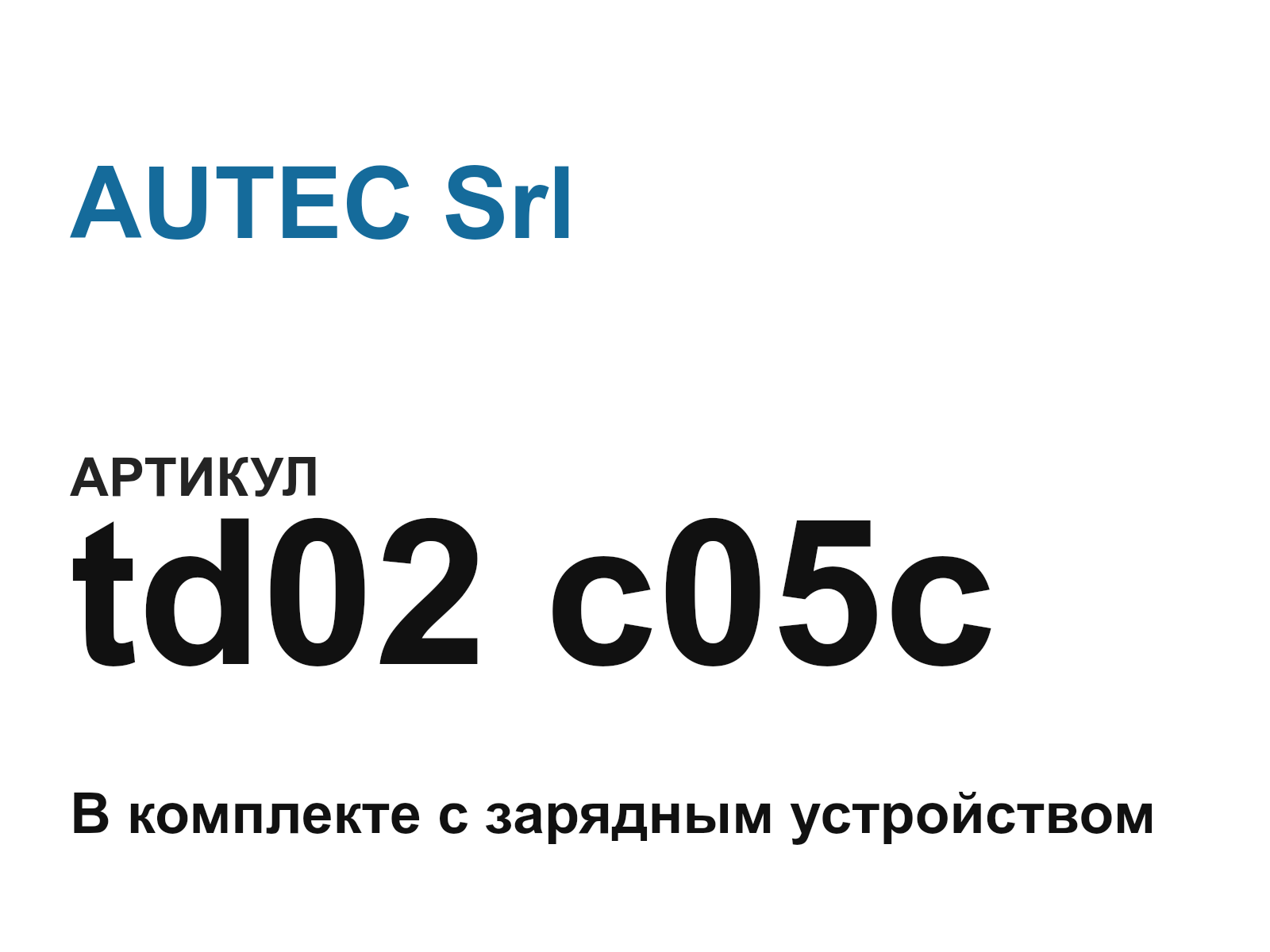AUTEC Srl td02-c05c (td02c05c)