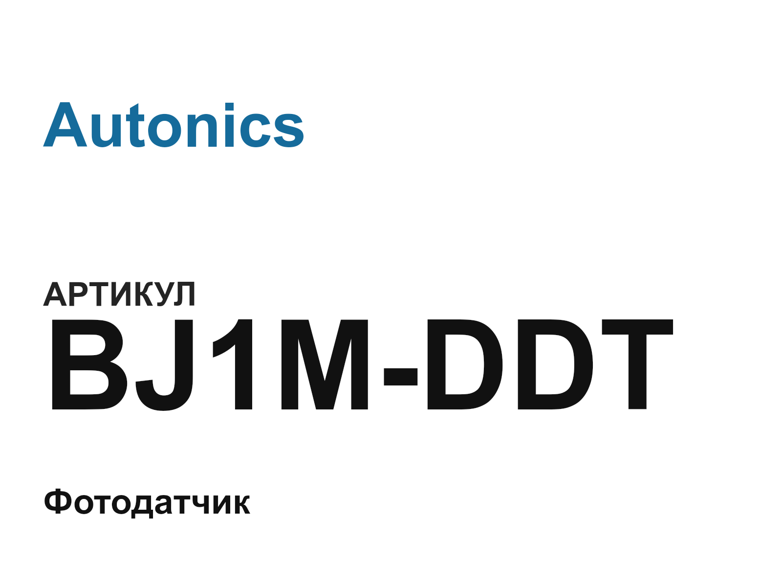 Autonics BJ1M-DDT (BJ1MDDT)