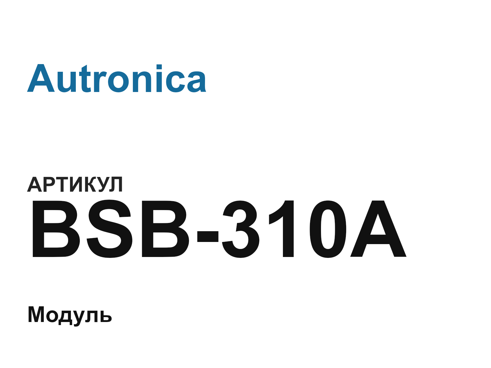 Autronica BSB-310A (BSB310A)