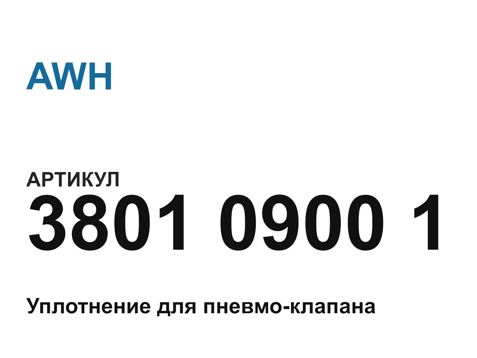 AWH 3801-0900-1 (380109001)