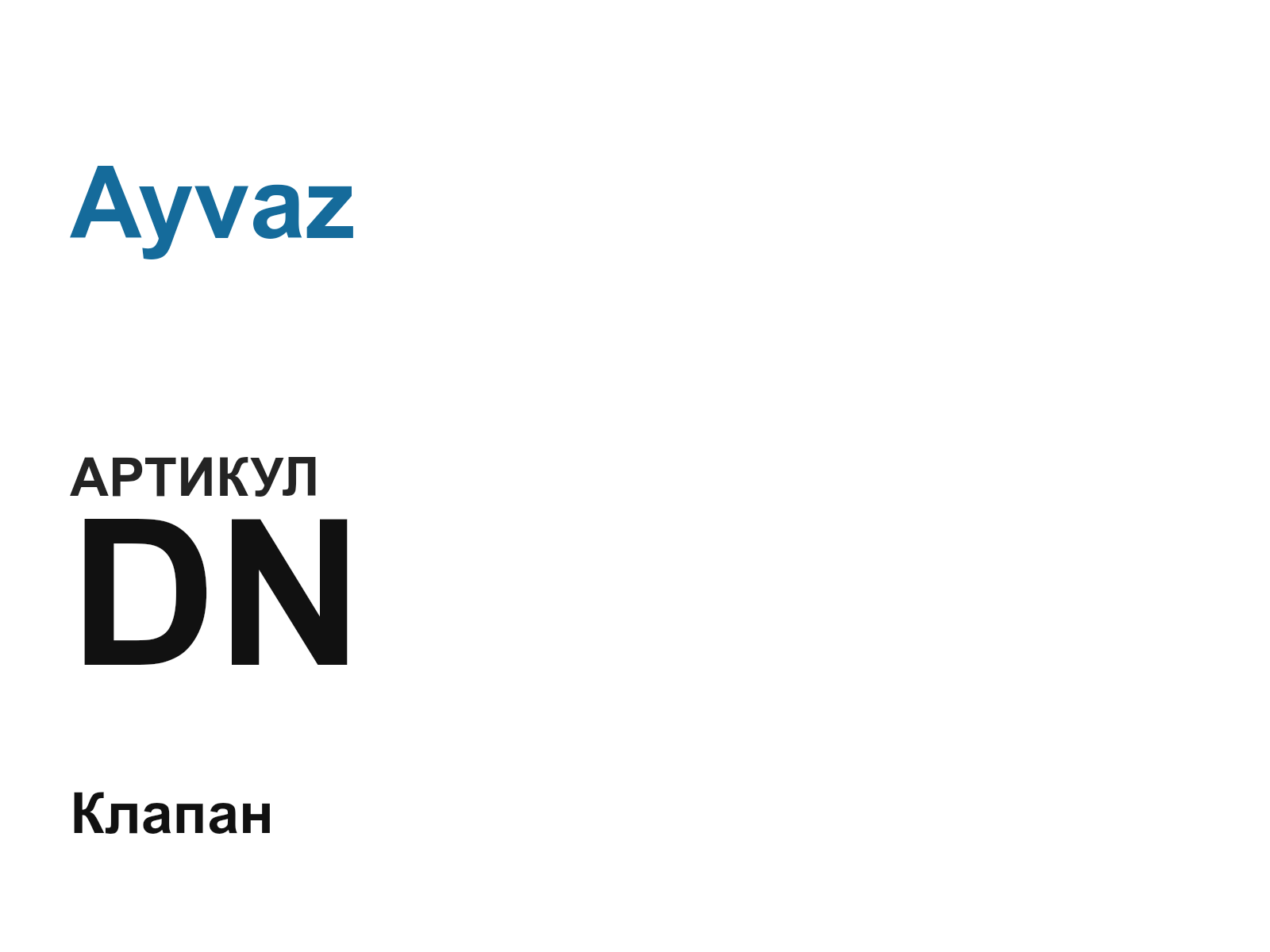 Ayvaz DN-D4 (DND4)