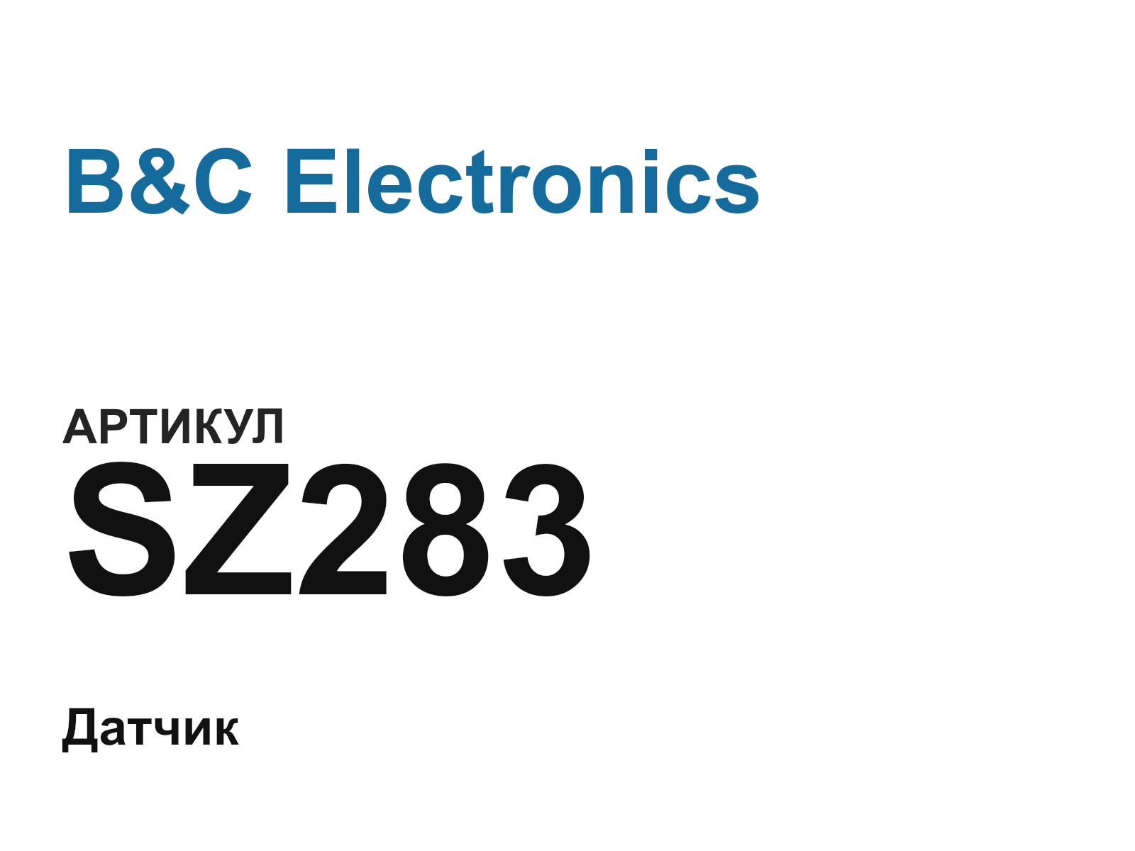 B&C Electronics SZ283 (SZ283)