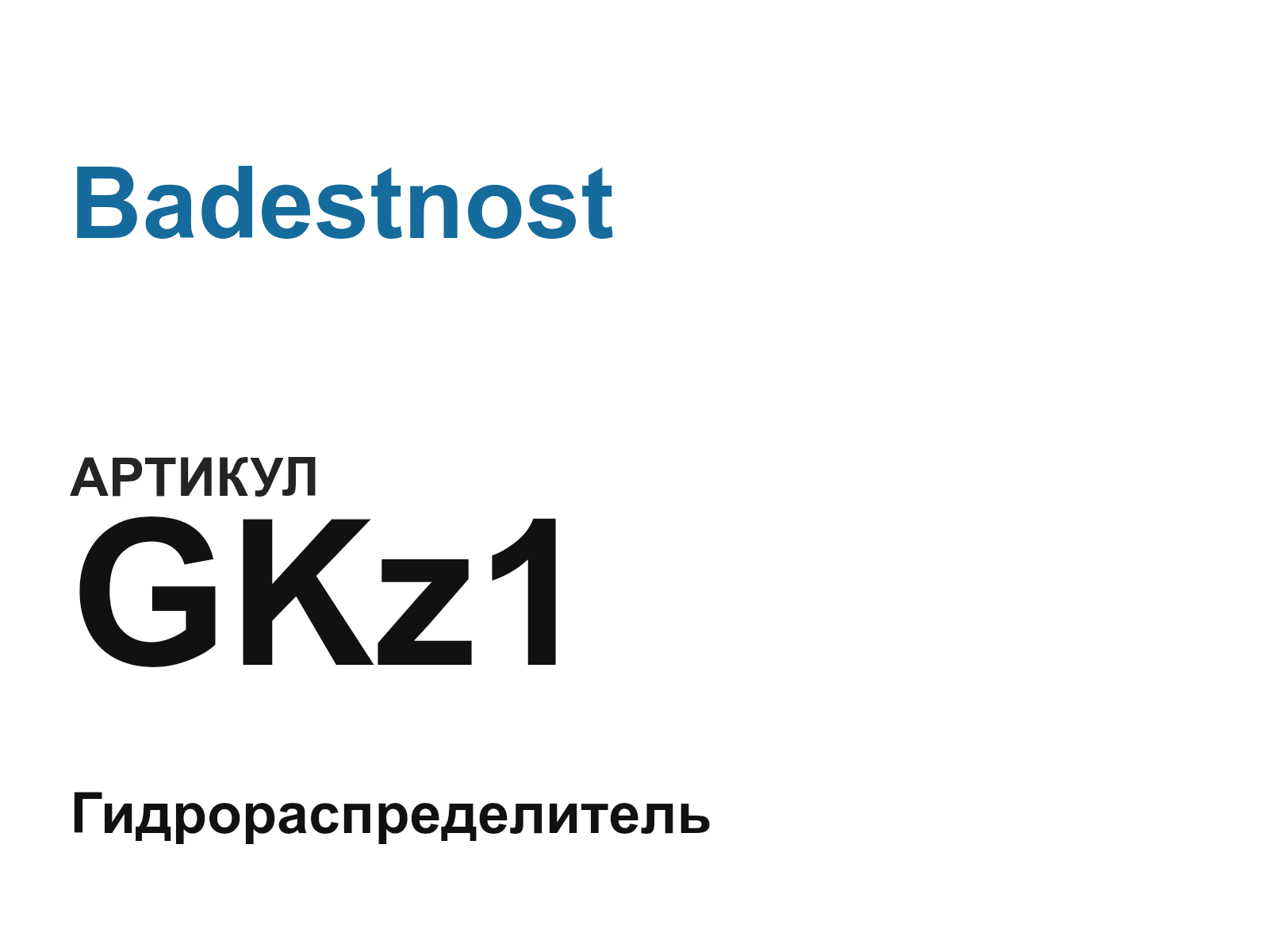 Badestnost GKz1 (GKz1)