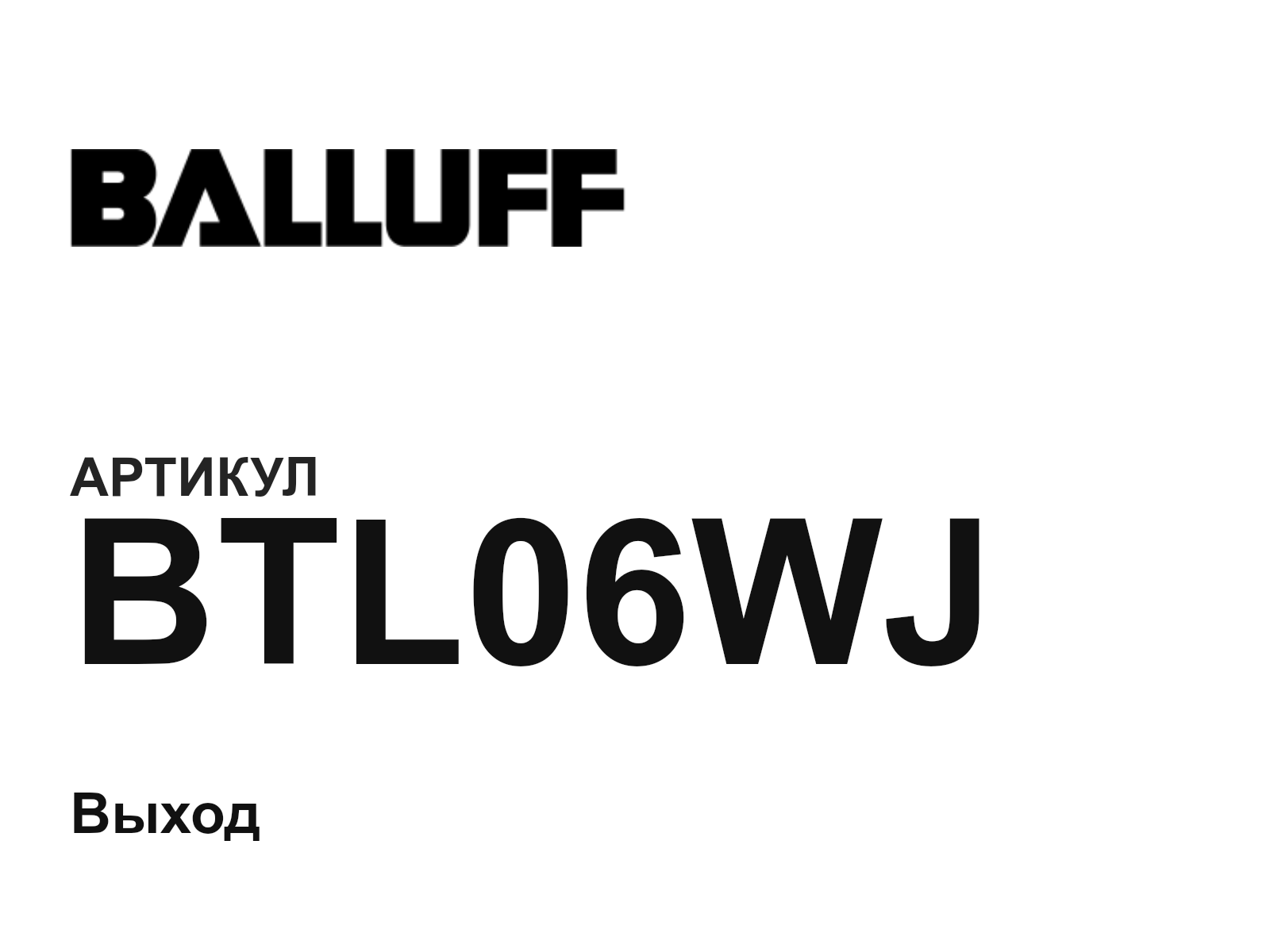 BALLUFF BTL06WJ (BTL06WJ)