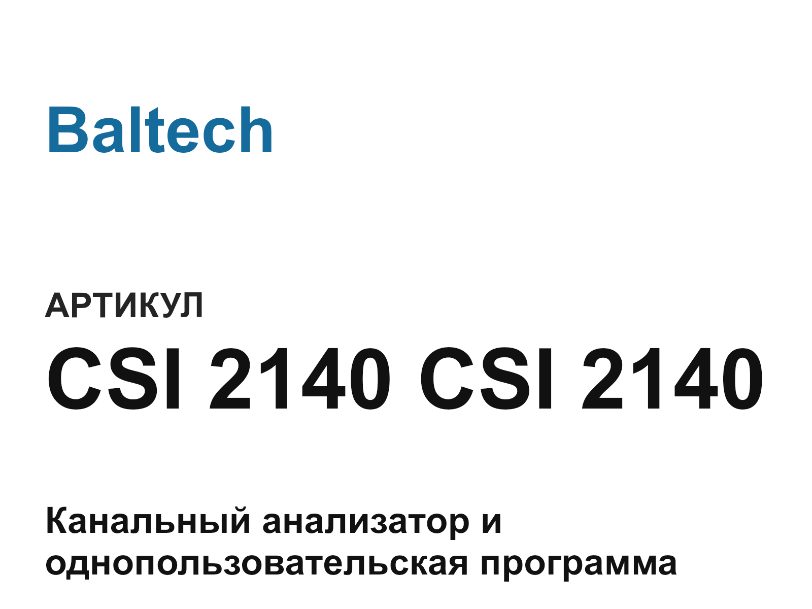 Baltech CSI-2140-CSI-2140 (CSI2140CSI2140)