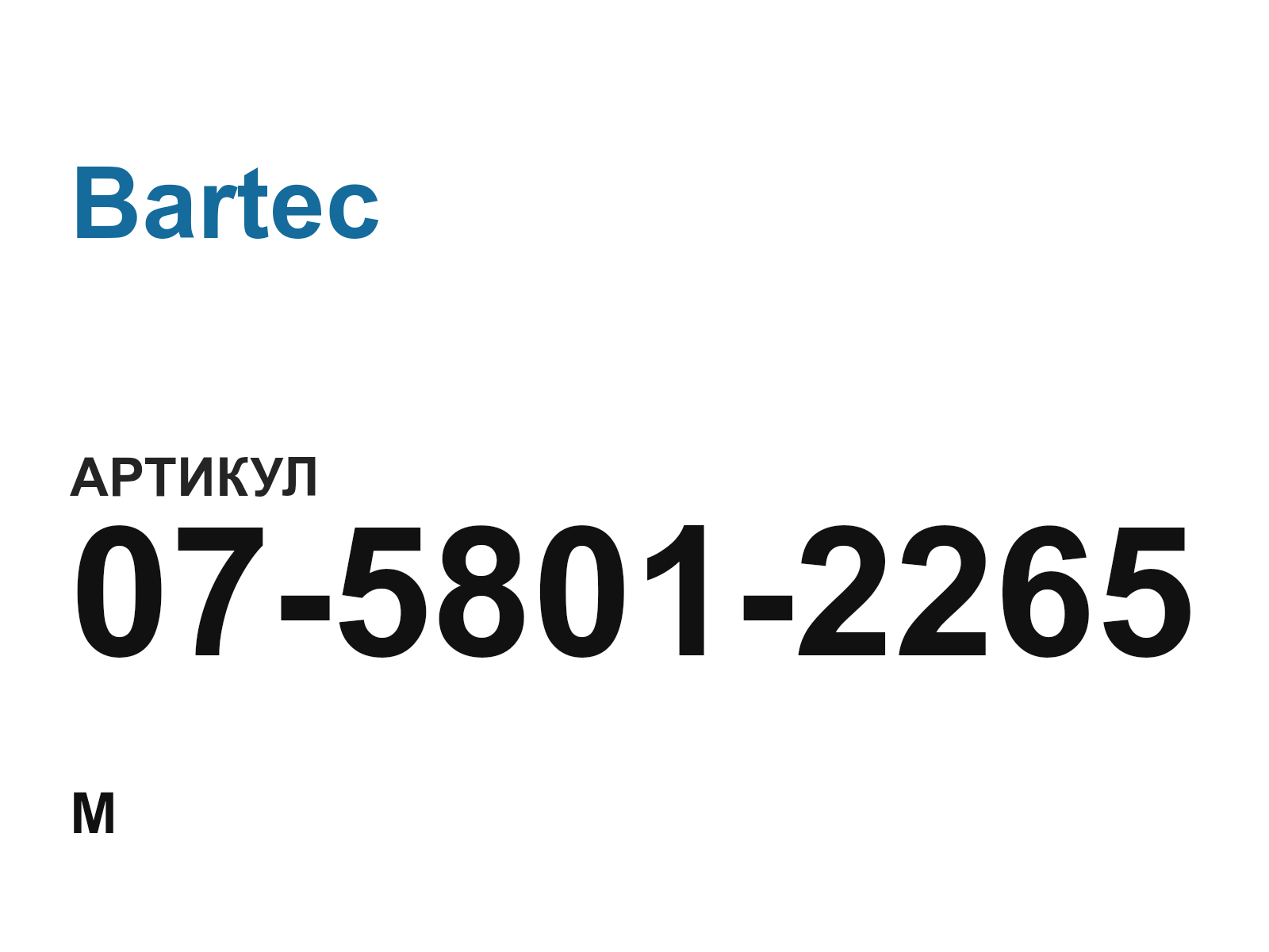 Bartec 07-5801-2265 (0758012265)