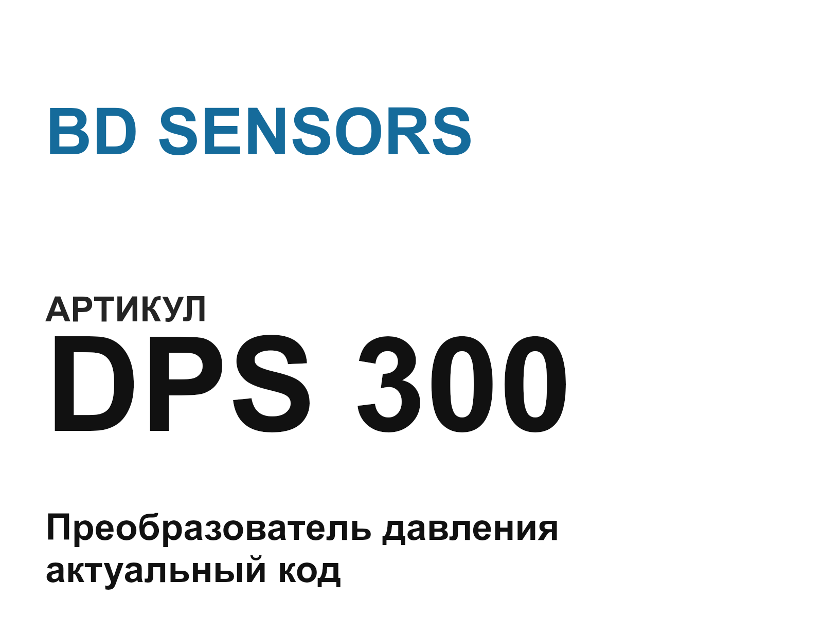 BD SENSORS DPS-300 (DPS300)