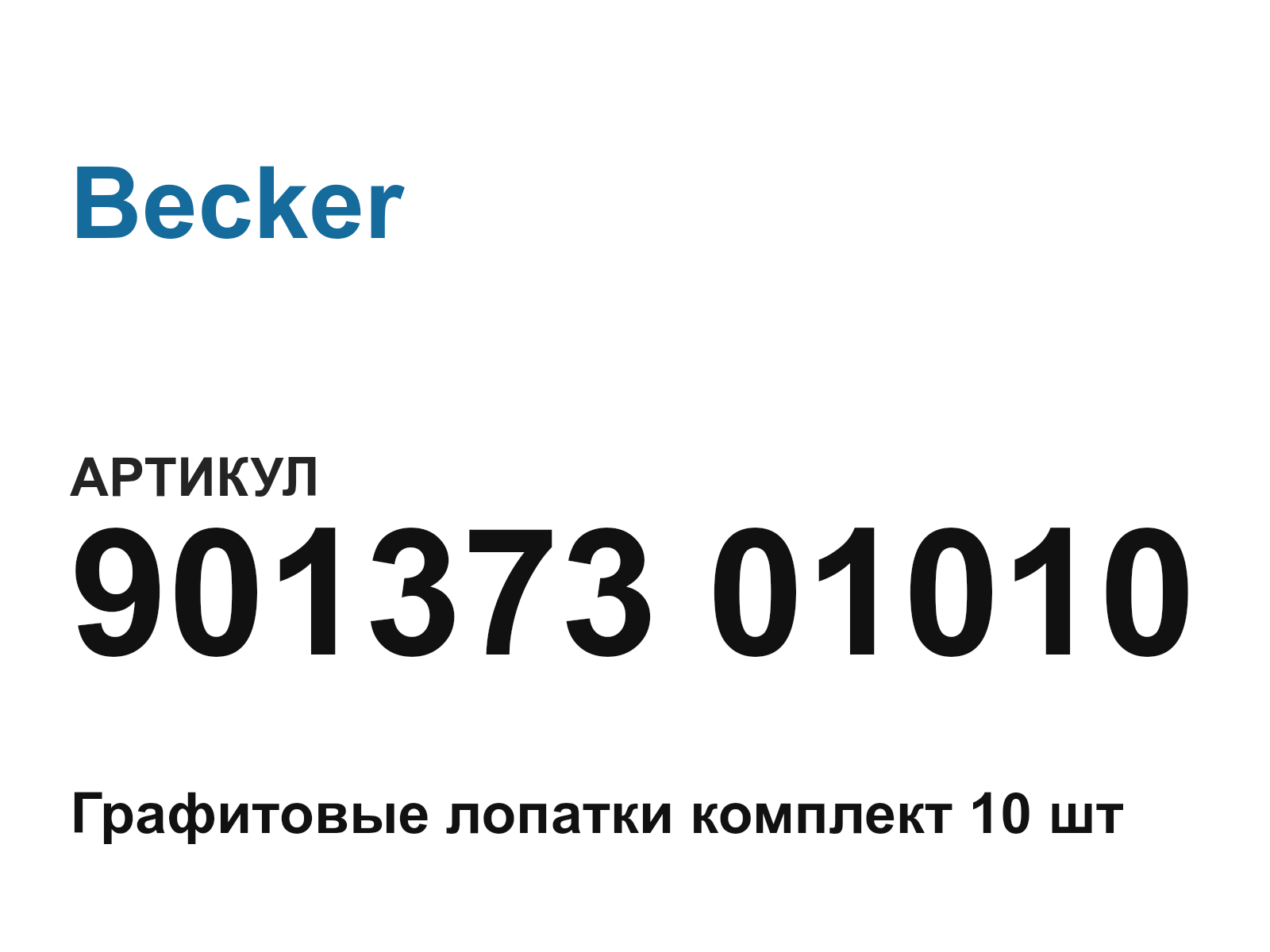Becker 901373-01010 (90137301010)