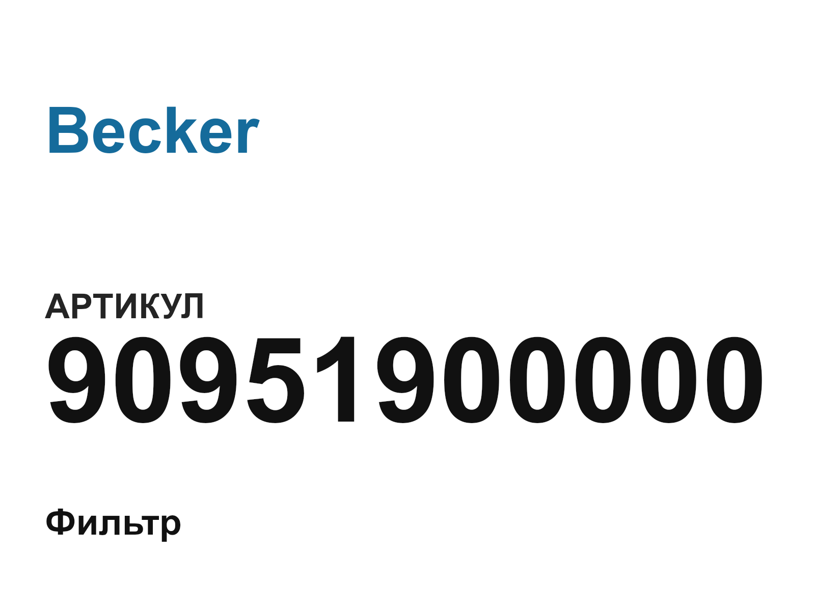 Becker 90951900000 (90951900000)