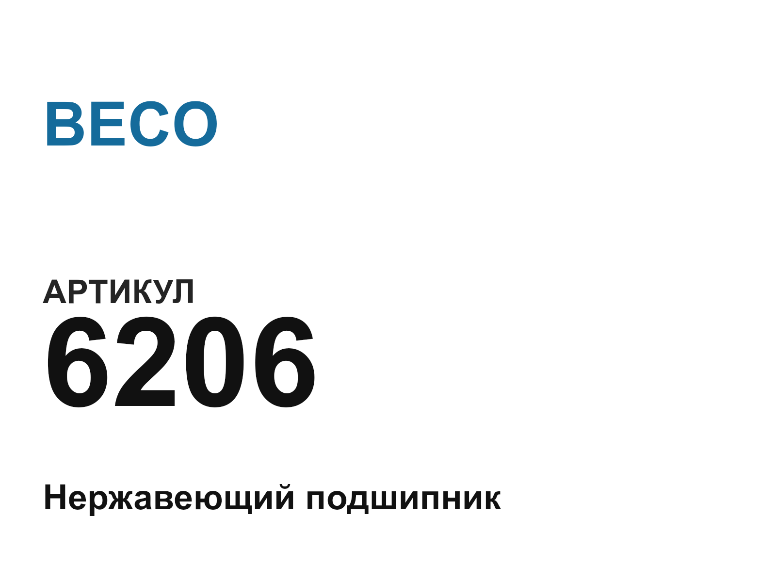 BECO 6206-D3 (6206D3)