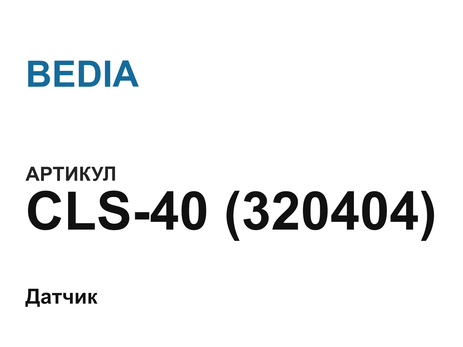 BEDIA CLS-40-320404 (CLS40320404)