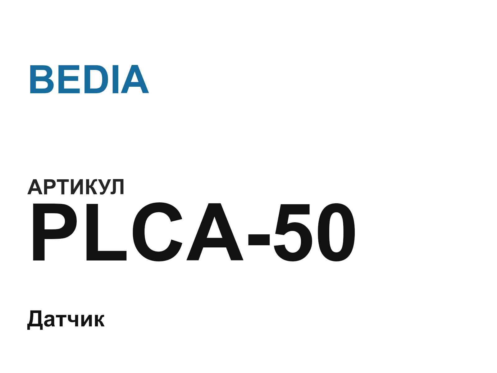 BEDIA PLCA-50 (PLCA50)