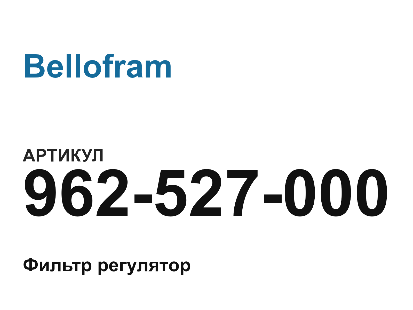 Bellofram 962-527-000 (962527000)