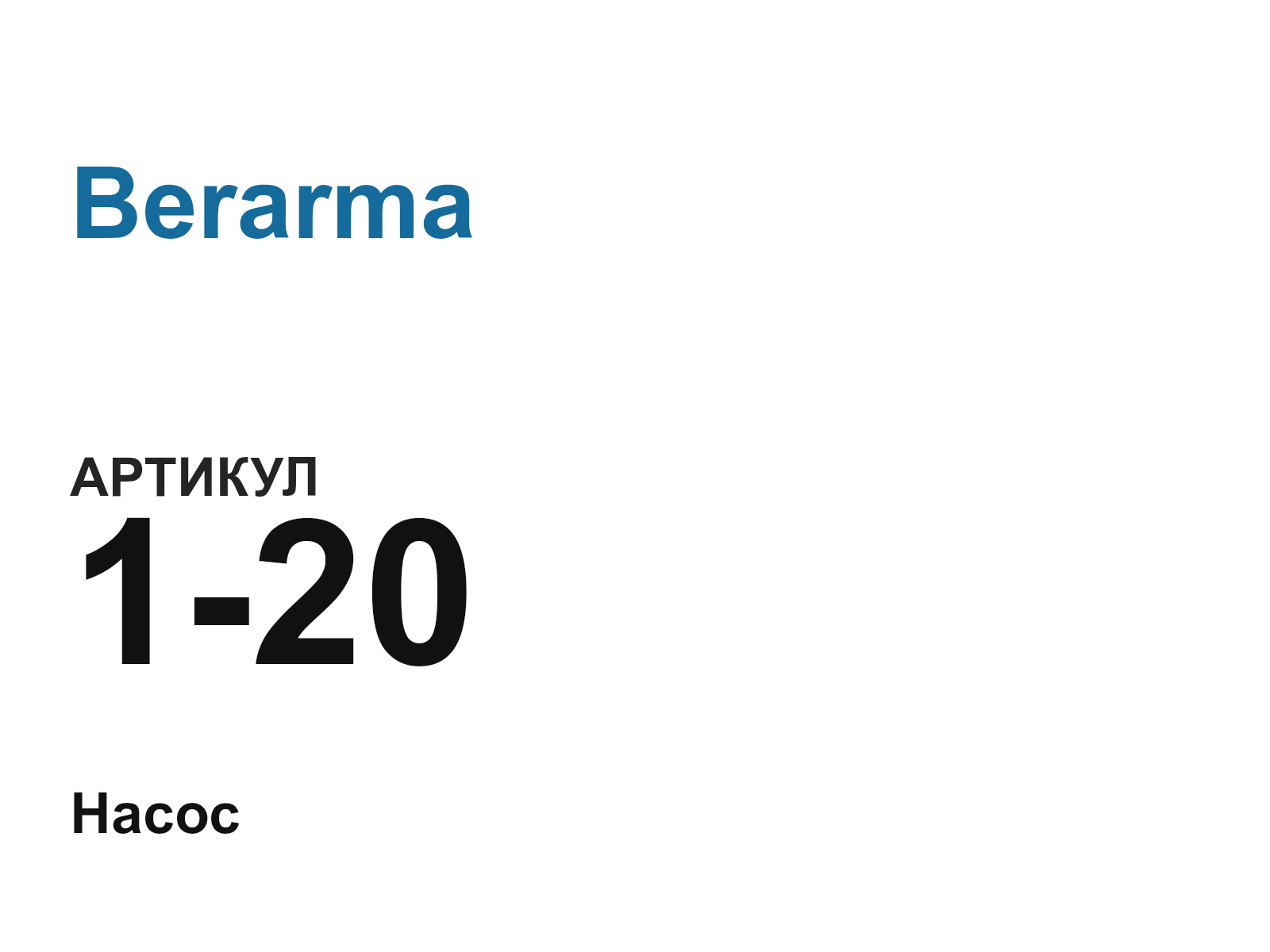 Berarma 1-20 (120)