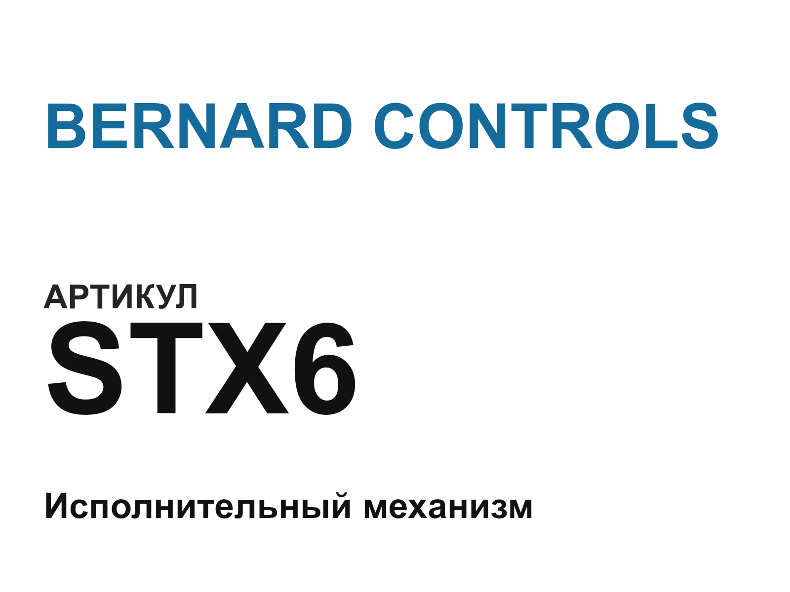BERNARD CONTROLS STX6 (STX6)