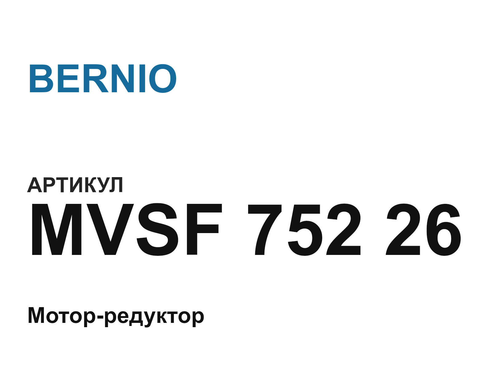 BERNIO MVSF-752-26 (MVSF75226)