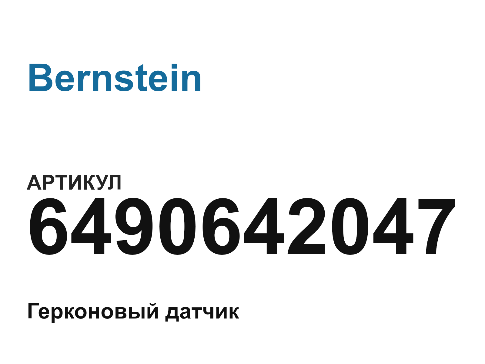Bernstein 6490642047 (6490642047)