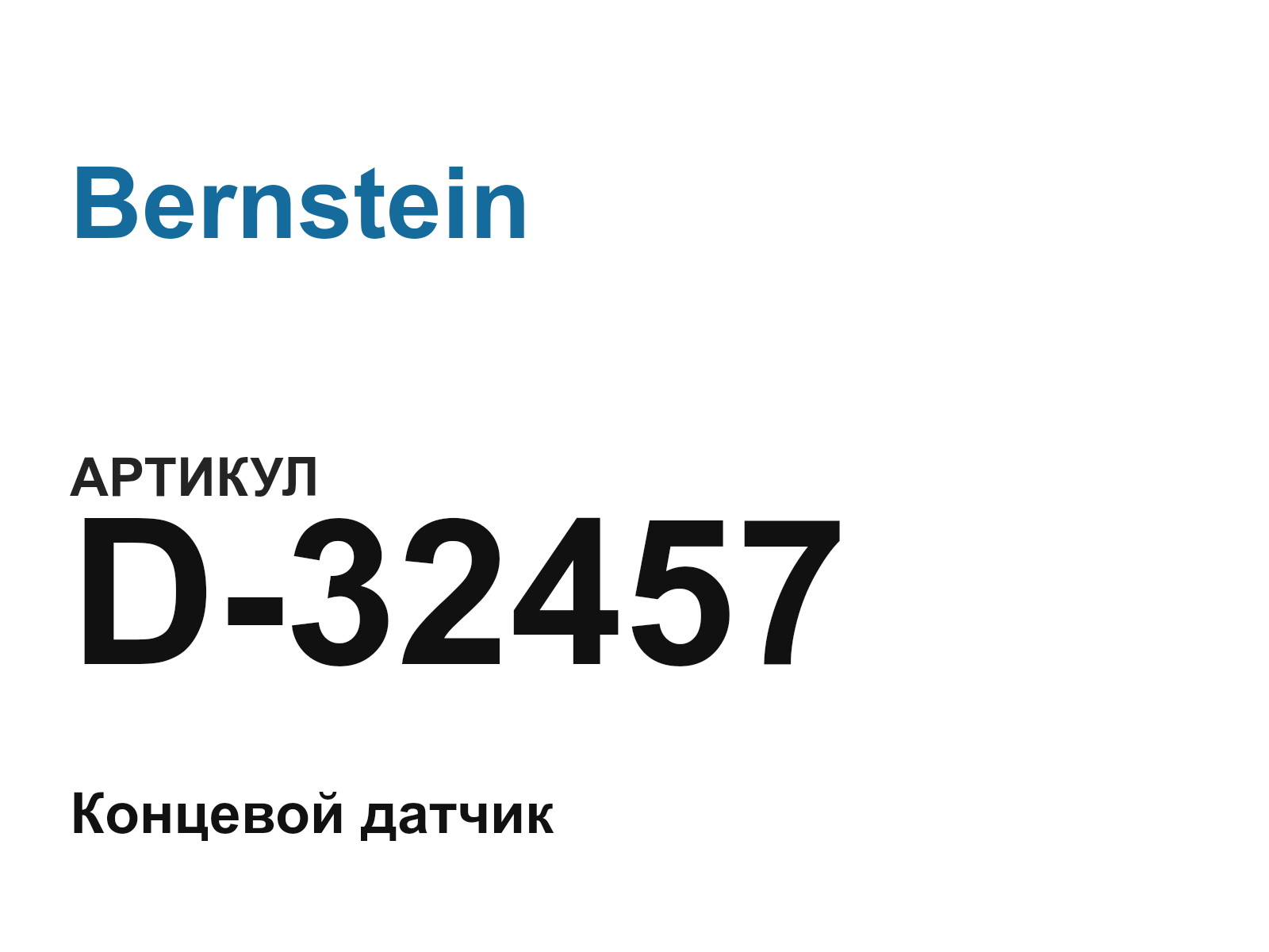 Bernstein D-32457 (D32457)