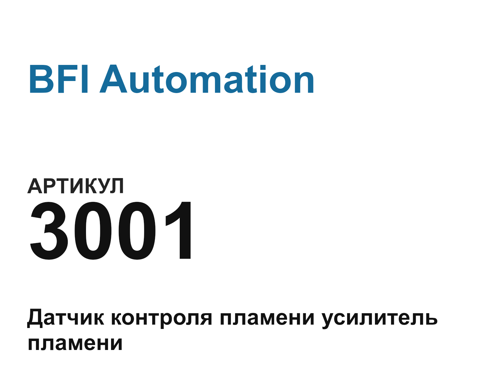 BFI Automation 3001-D3 (3001D3)