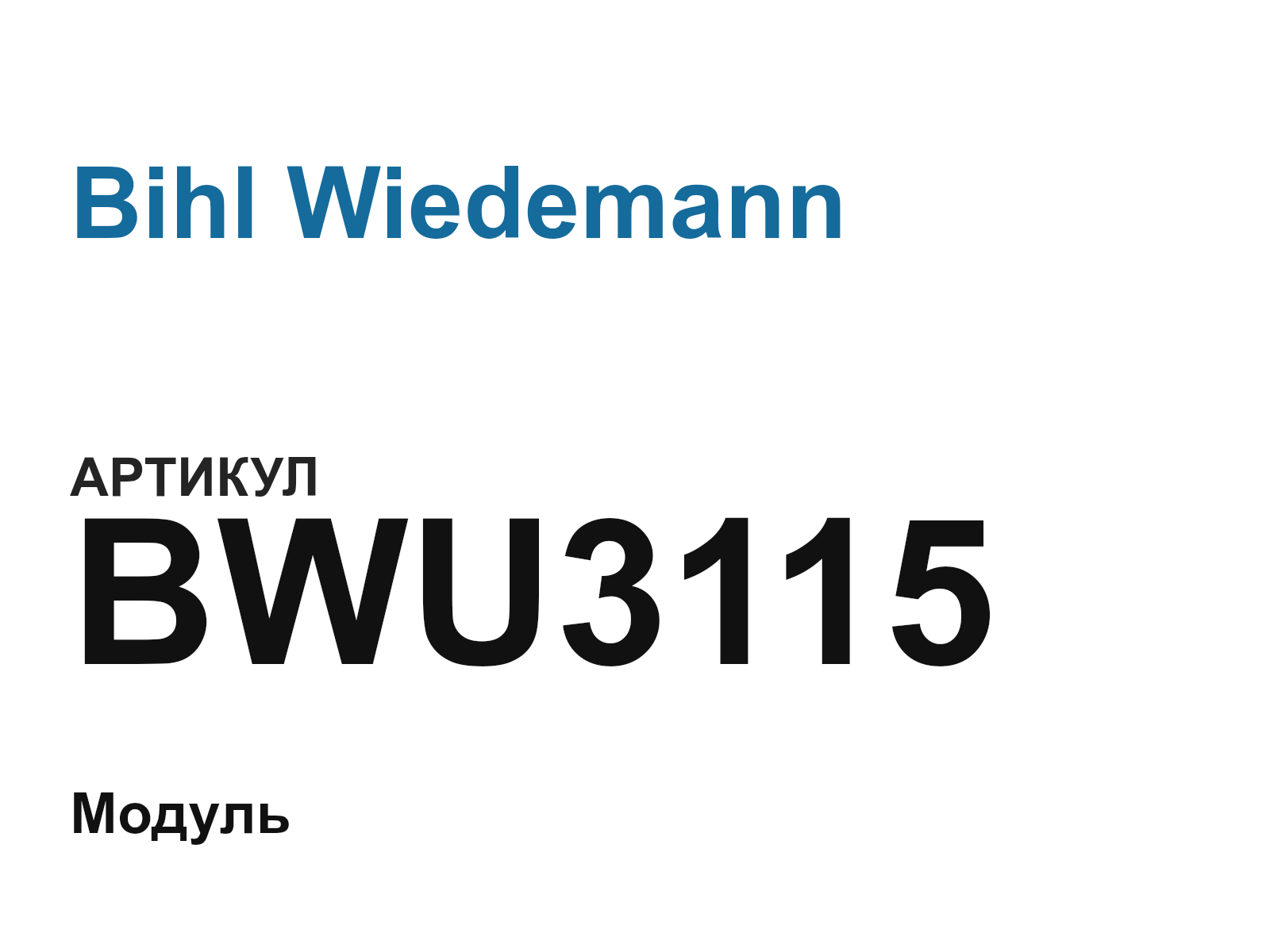 Bihl Wiedemann BWU3115 (BWU3115)
