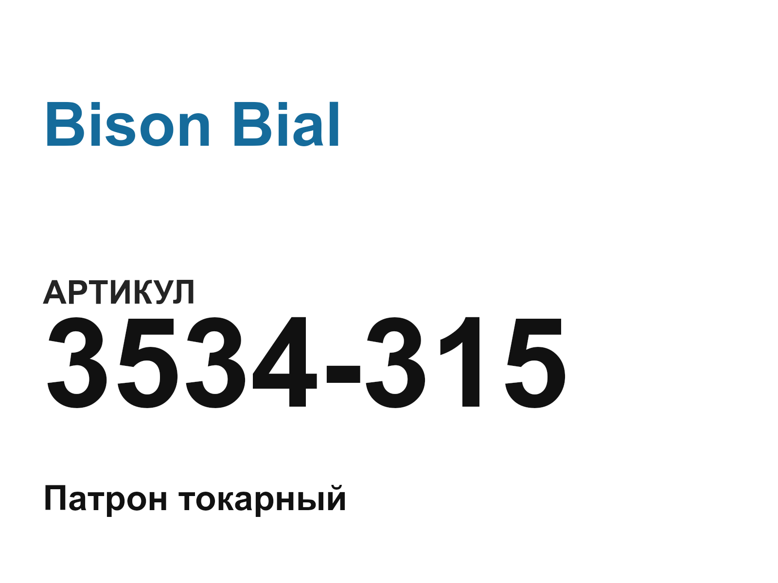 Bison Bial 3534-315 (3534315)